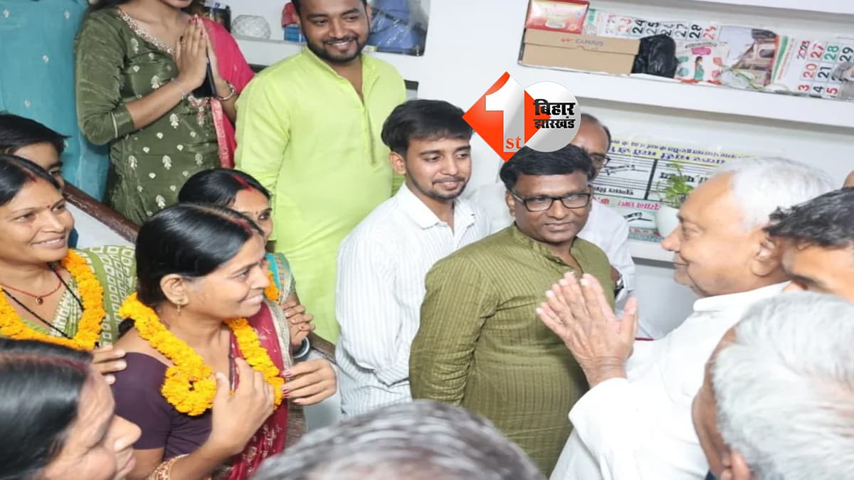 बिहार न्यूज