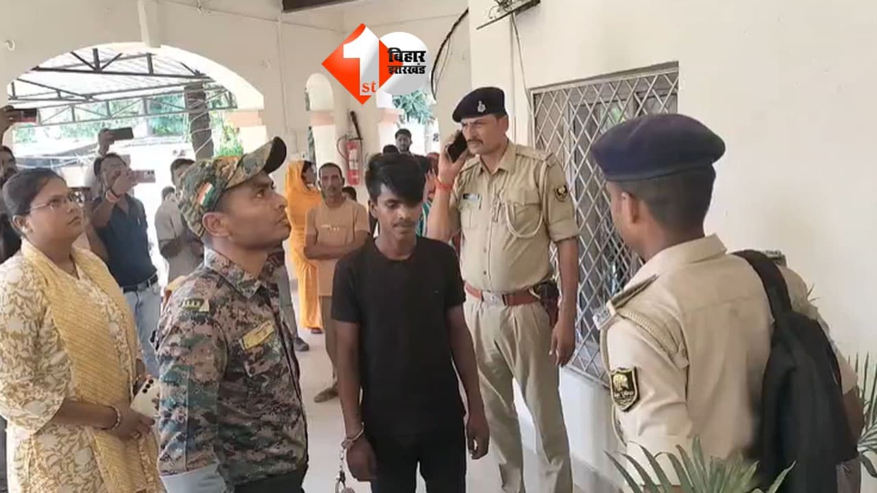 Bihar Crime News