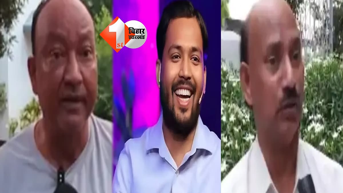 बिहार न्यूज