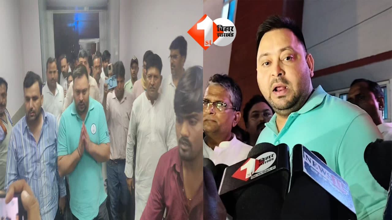Bihar Politics