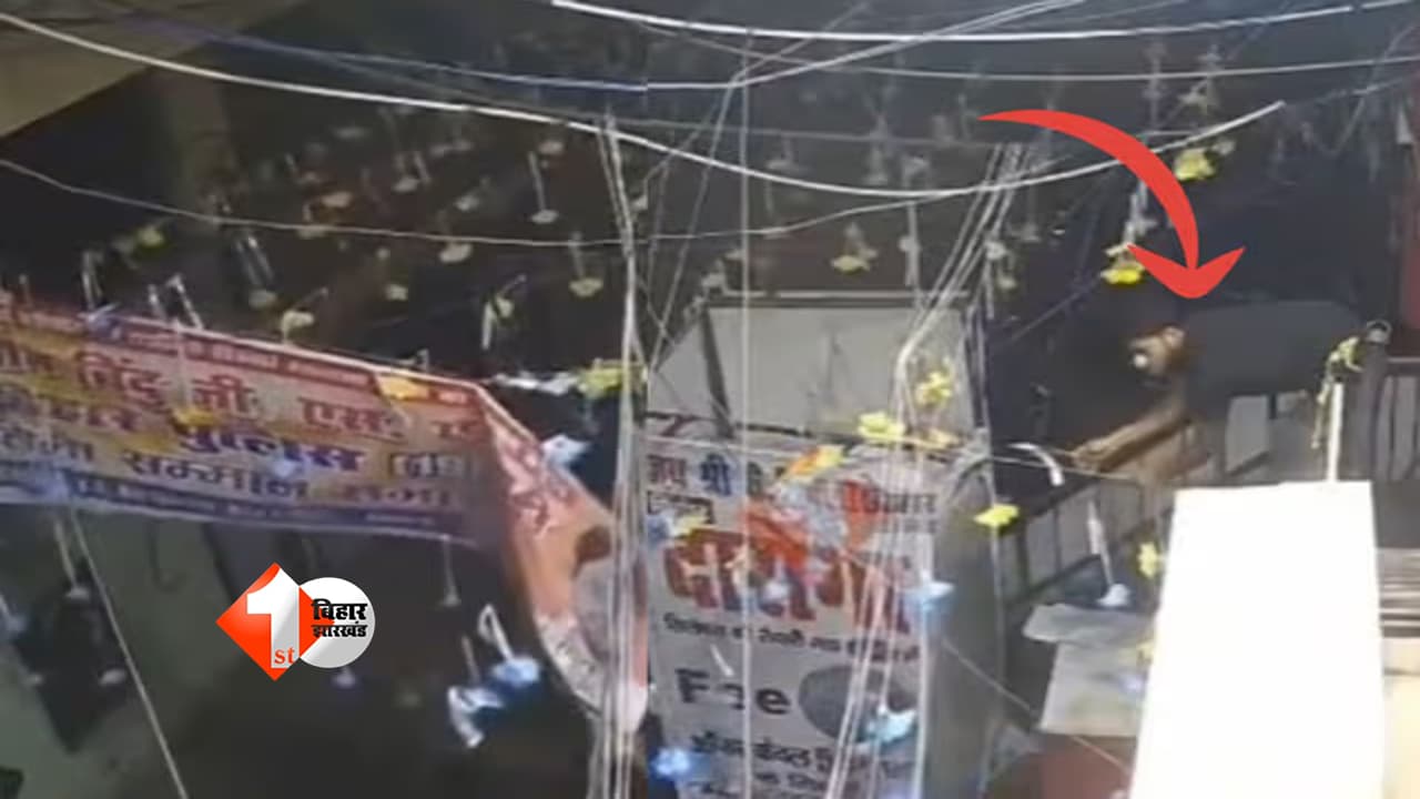 Bihar News : खान सर विवाद में बड़ा खुलासा! फैजल के स्टाफ ने ही सबसे पहले फाड़ा था रौशन का पोस्टर, नया वीडियो आया सामने; अब जांच में आएगा नया मोड़?