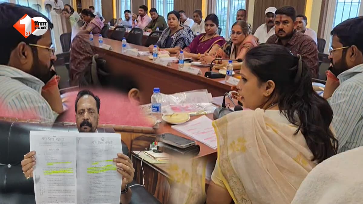 मोतिहारी नगर निगम के डिज्नीलैंड मेले के ठेके पर सवाल: 54 लाख से घटकर 14 लाख में आवंटन, पूर्व पार्षद ने लगाए गंभीर आरोप