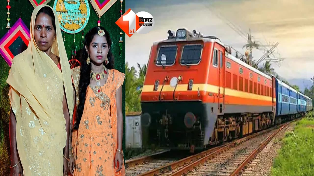 Bihar News