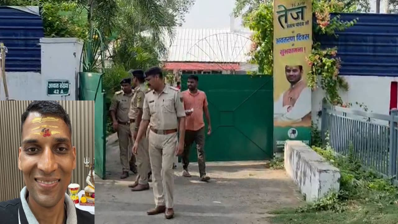 Tej Pratap Yadav