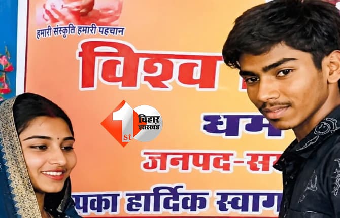 उत्तर प्रदेश न्यूज