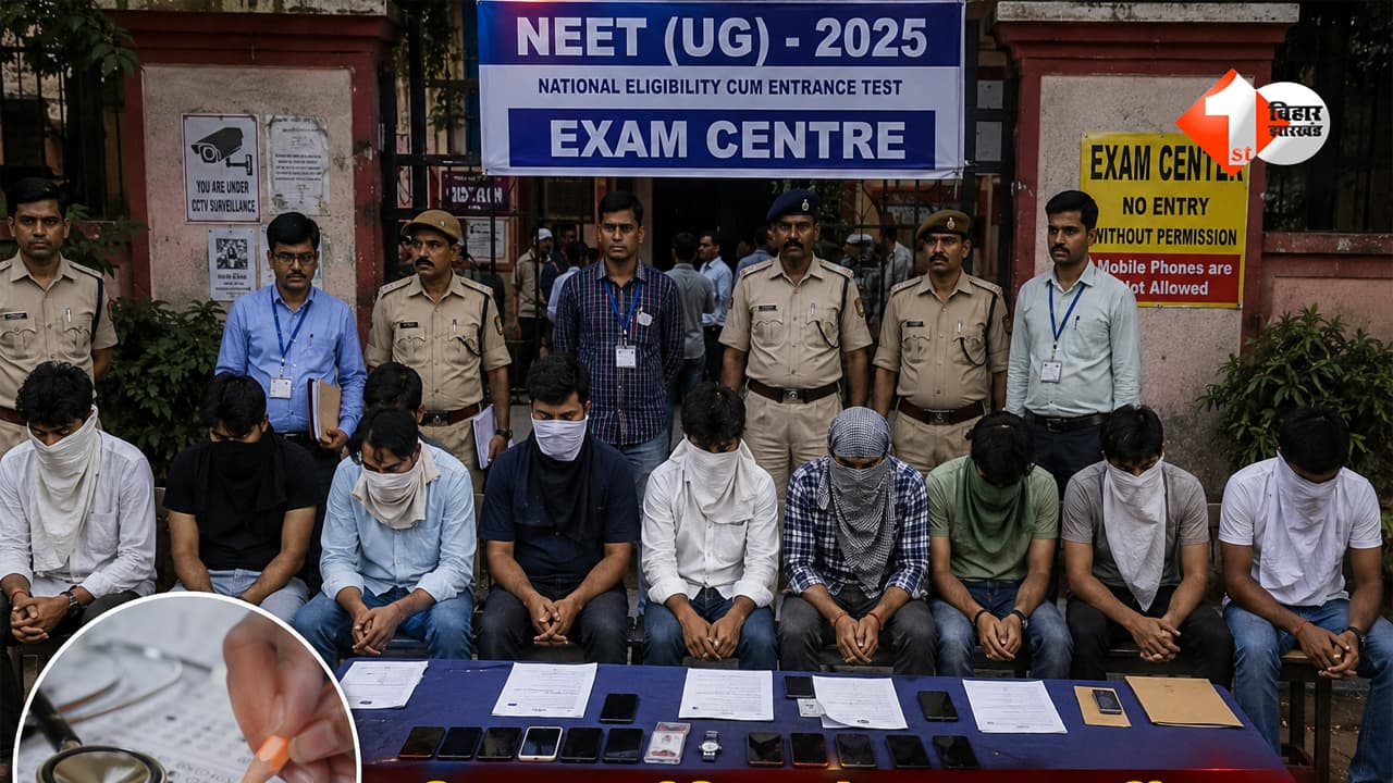 NEET Re-Exam Scam,