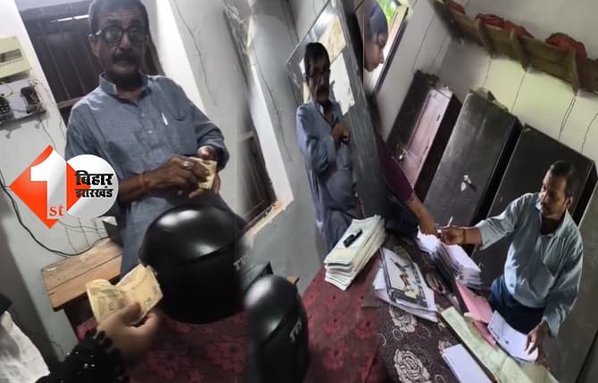 बिहार न्यूज