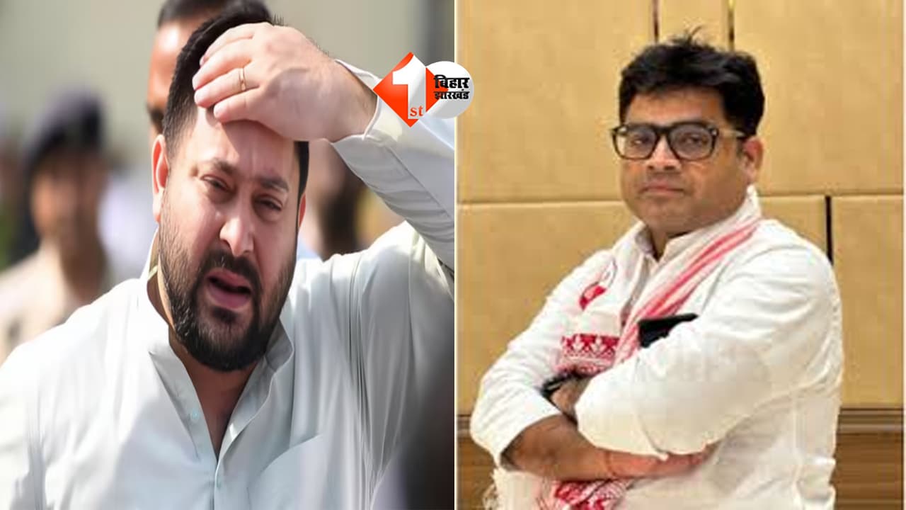 BIHAR NEWS : "खतरा किससे है?" लालू परिवार की सुरक्षा घटी तो HAM नेता ने पूछ लिया सबसे बड़ा सवाल, बोले - ठसक के लिए नहीं मिलती सुरक्षा