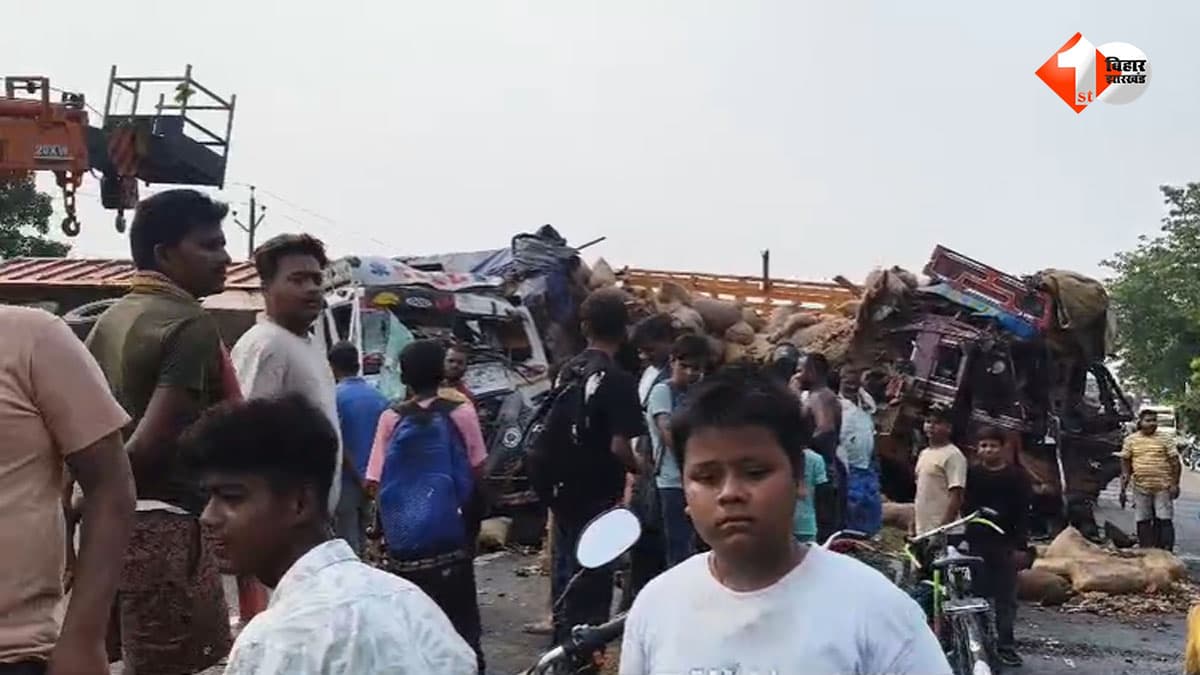 बिहार में तेज रफ्तार का कहर! झपकी लगते ही बेकाबू हुआ ट्रक, आमने-सामने टक्कर में चालक की मौत; 3 घायल
