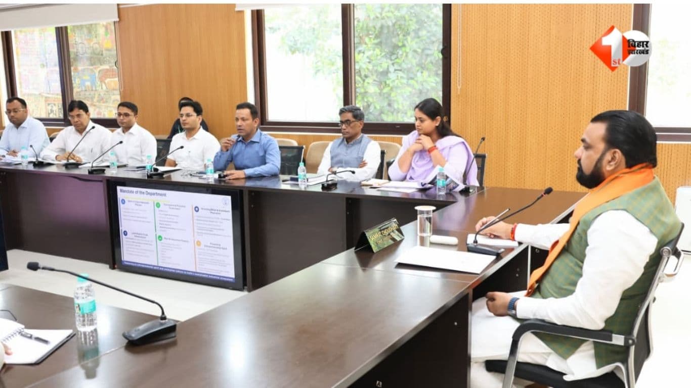 Bihar News, Samrat Choudhary, Bihar Industry News, Bihar Investment, Industrial Development Bihar, MSME Bihar, Food Processing Industry Bihar, Startup Ecosystem Bihar, Textile Industrial Center Bihar,