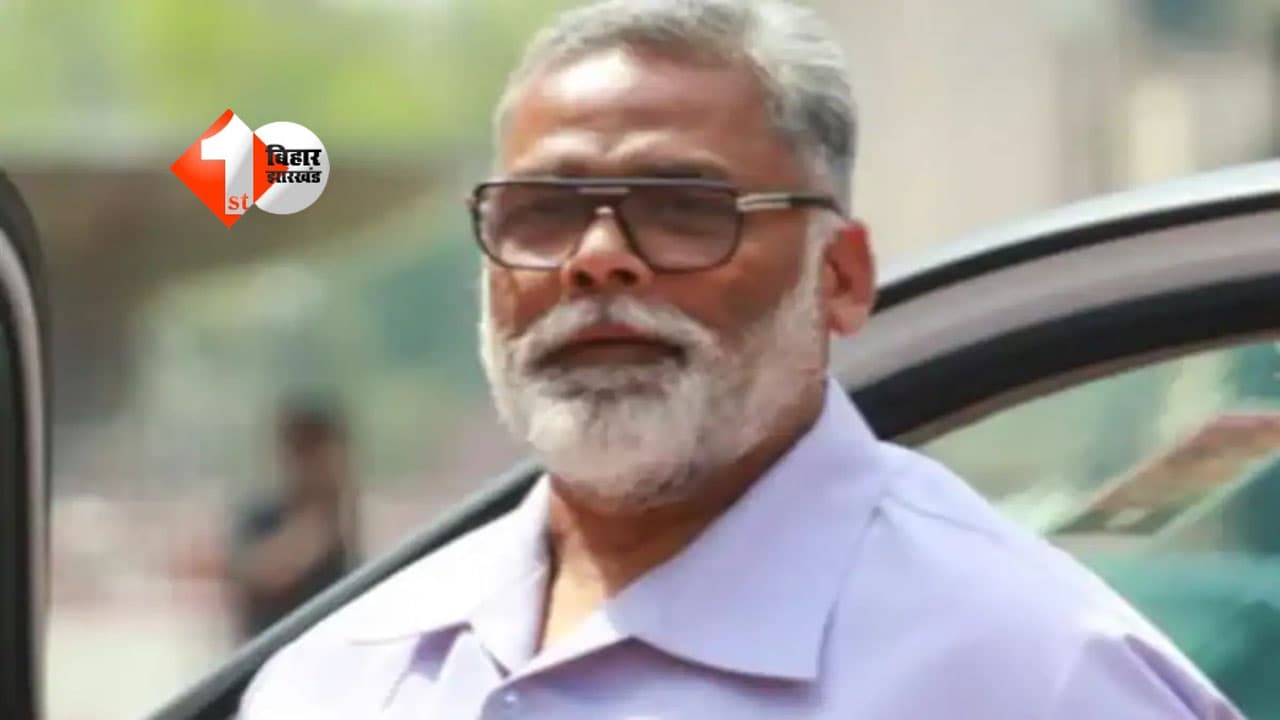 Bihar Politics