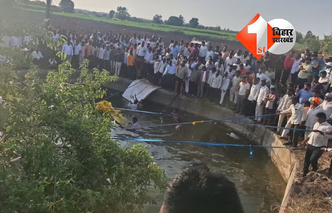महाराष्ट्र न्यूज