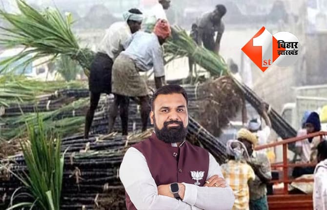 बिहार न्यूज
