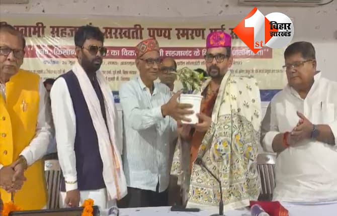 बिहार न्यूज