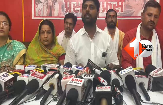बिहार न्यूज