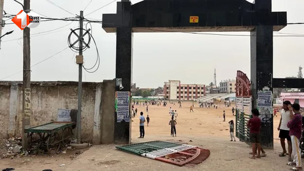 स्टेडियम में खेलते समय बड़ा हादसा: लोहे का गेट गिरने से 8 वर्षीय मासूम की दर्दनाक मौत, सिस्टम पर उठे गंभीर सवाल