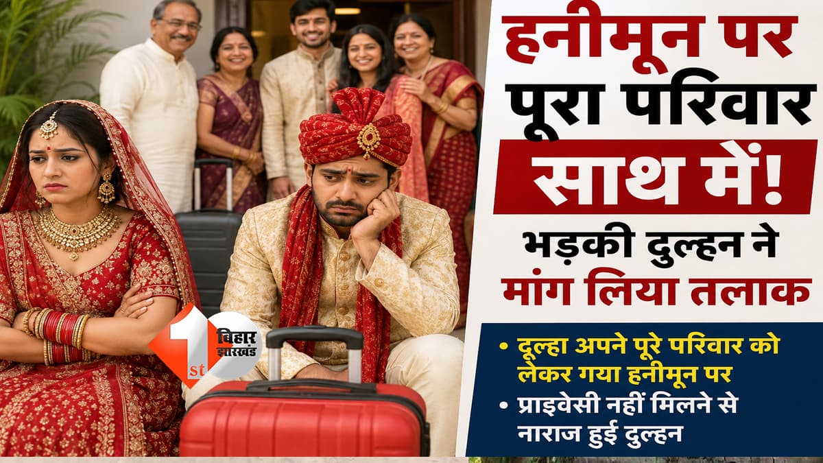 उत्तर प्रदेश न्यूज