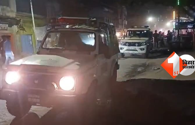 बिहार न्यूज