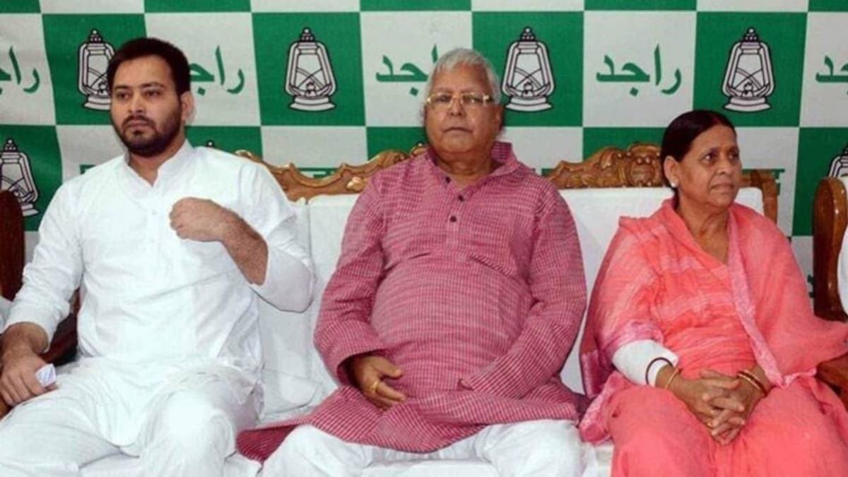 Lalu family