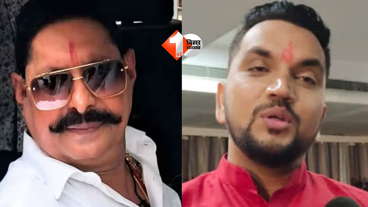 Anant Singh : अनंत सिंह-गुंजन सिंह केस में नया ट्विस्ट, FSL रिपोर्ट से पहले कोर्ट ने दिया बड़ा आदेश; इस दिन तक नहीं होगी गिरफ़्तारी