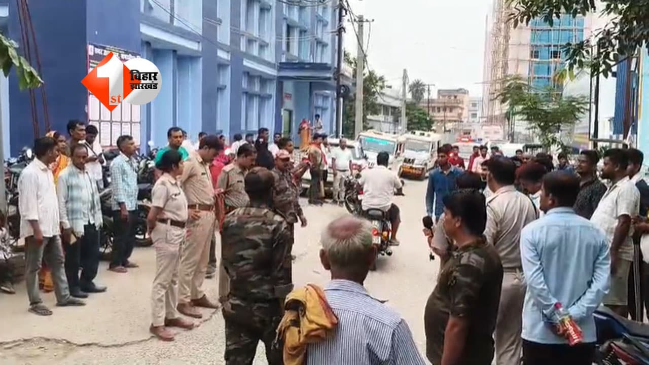 Bihar Crime News