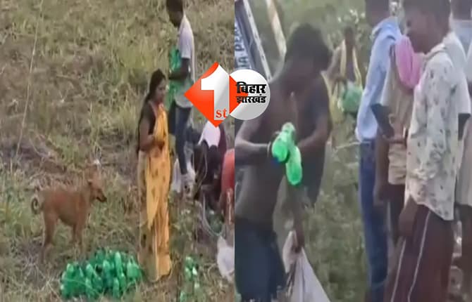 बिहार न्यूज