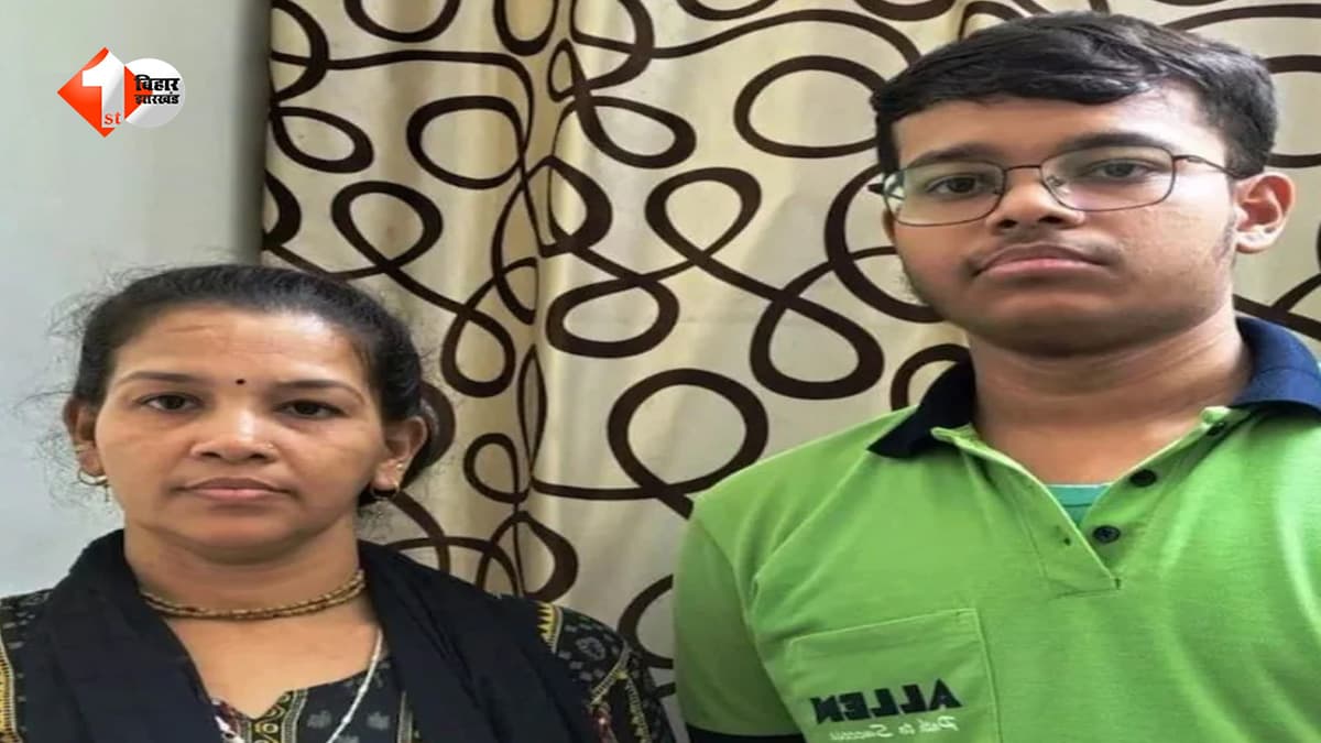 Success Story कैंसर ने छीना पिता का साया, तो मां बनी सहारा... दिन-रात की सिलाई से बेटे को पढ़ाया, अब बेटा बना गांव का पहला IITian!