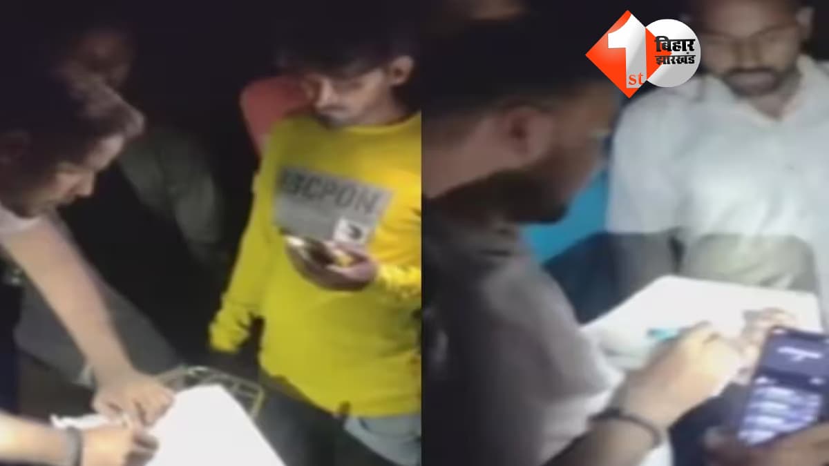 बिहार न्यूज