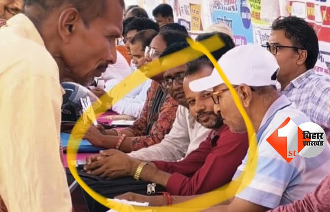 बिहार न्यूज