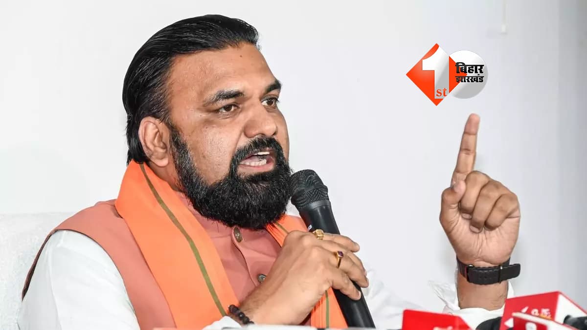 बिहार न्यूज