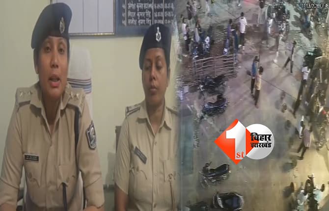 बिहार न्यूज