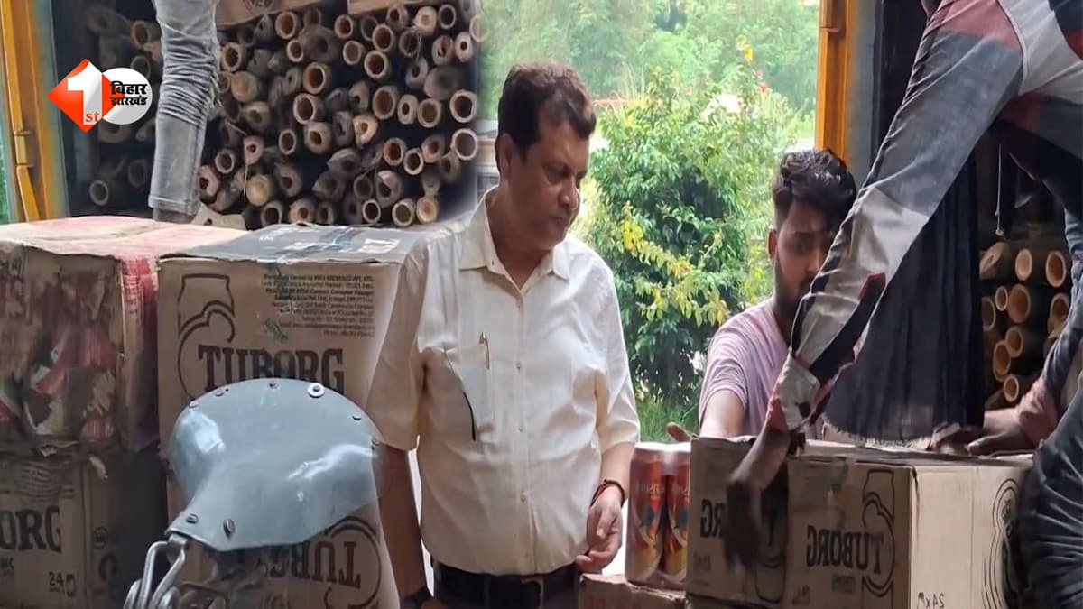 मुजफ्फरपुर में शराब तस्करी का भंडाफोड़, बांस के नीचे छिपे तहखाने से 30 लाख की बीयर जब्त, दो गिरफ्तार