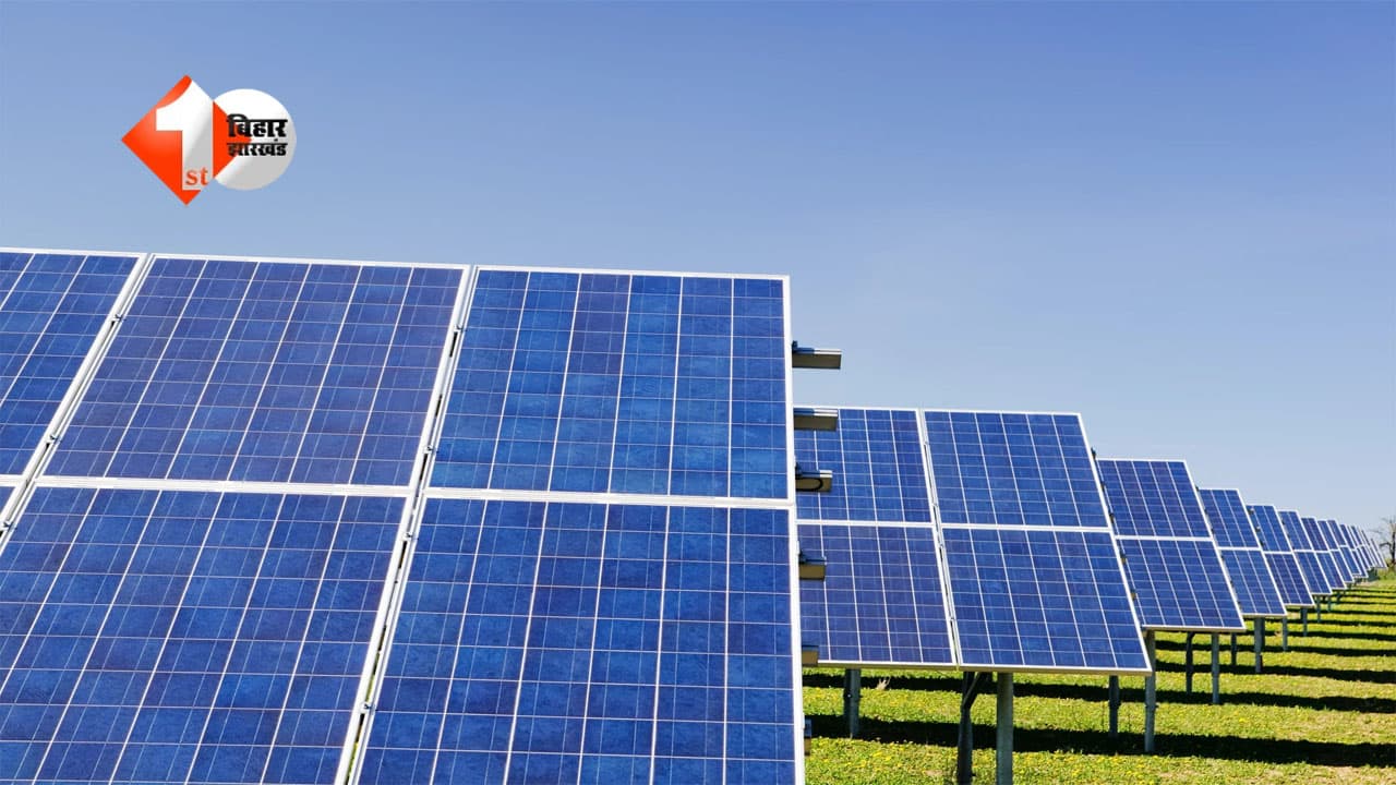 Bihar Solar Energy