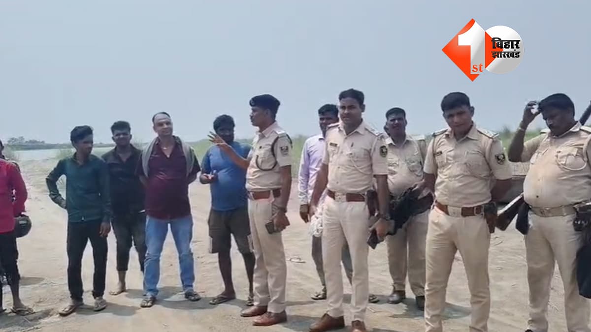 बिहार न्यूज
