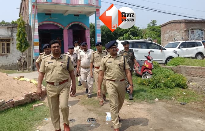 बिहार न्यूज