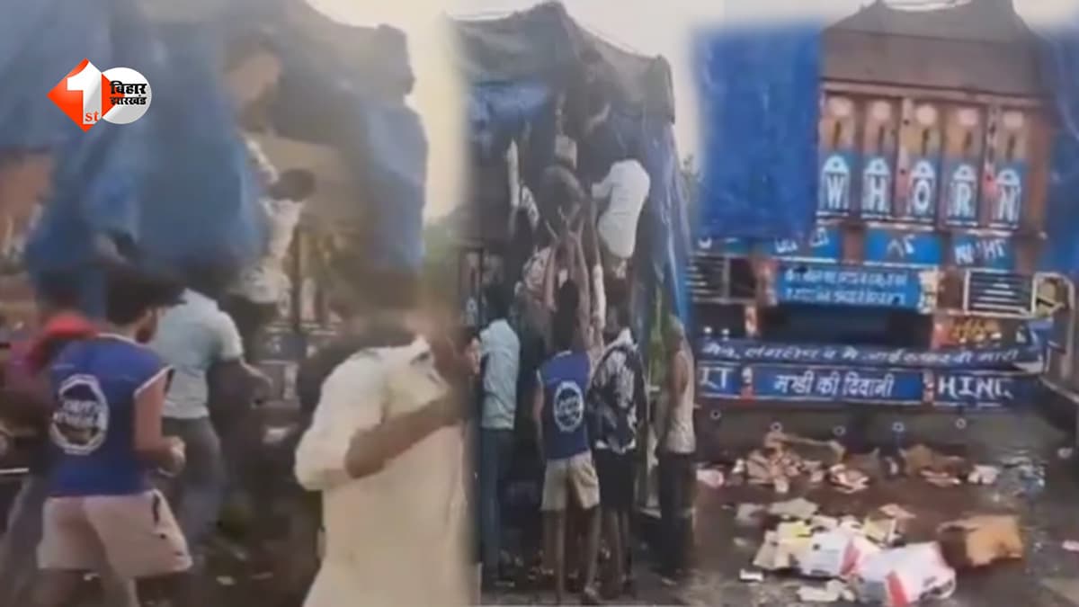 ऊपर फ्रूटी, नीचे विदेशी शराब! सीतामढ़ी में तस्करों का नया खेल फेल, ट्रक से बरामद हुई शराब की बड़ी खेप