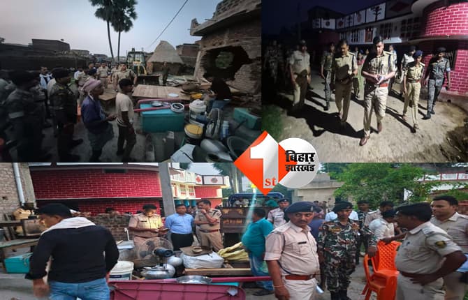 बिहार न्यूज