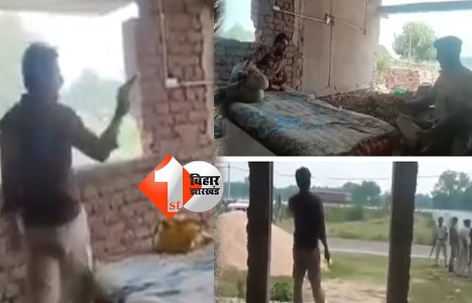 बिहार न्यूज