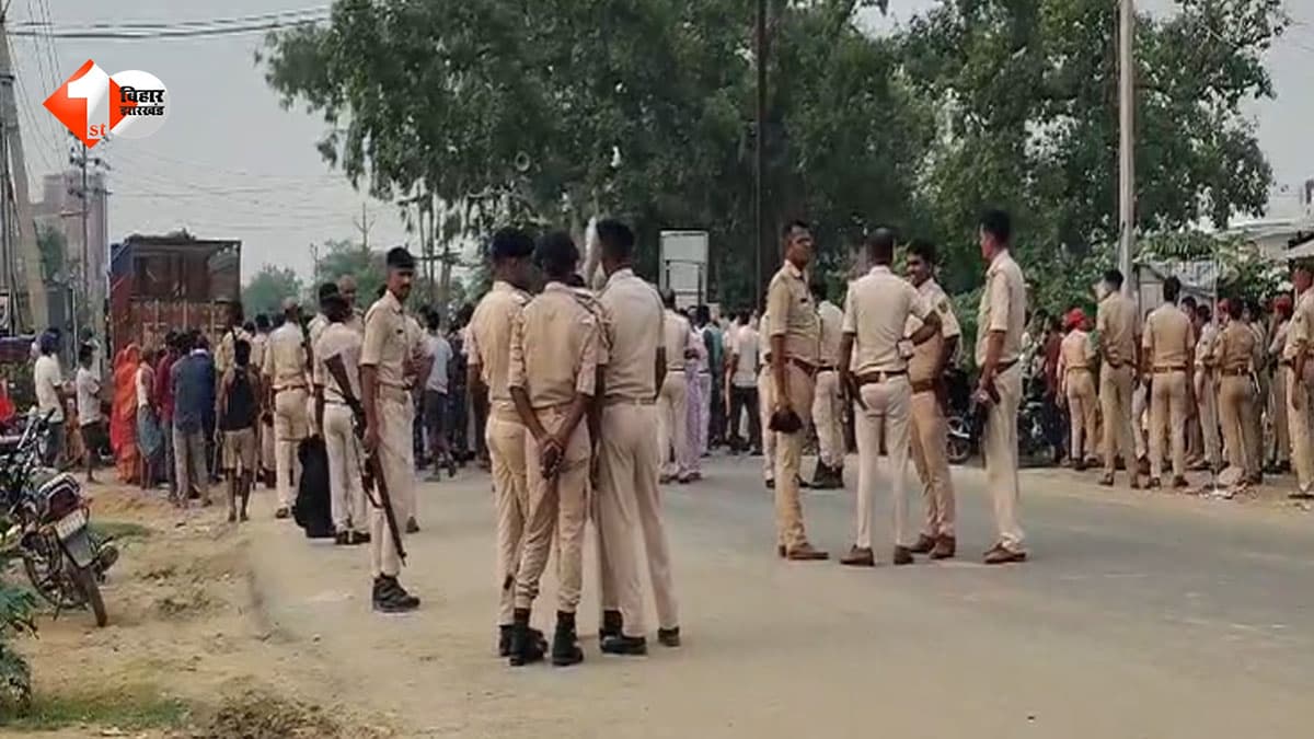 छपरा में डबल मर्डर केस के मुख्य गवाह की हत्या के बाद सड़क पर उतरे लोग, NH जाम कर किया भारी हंगामा