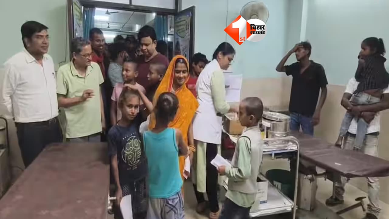 Bihar News : सुपौल में श्राद्ध भोज बना आफत, दाल में मरी छिपकली मिलने के बाद 150 लोग अस्पताल पहुंचे