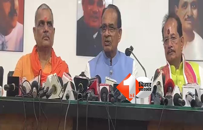 बिहार न्यूज