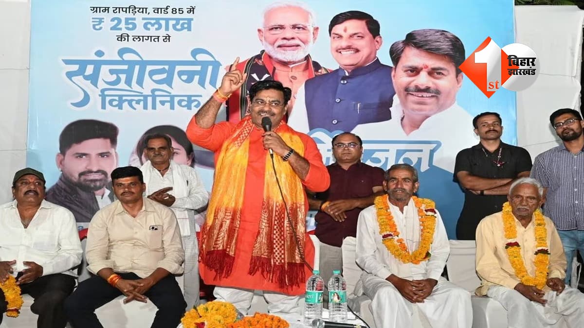मध्यप्रदेश न्यूज