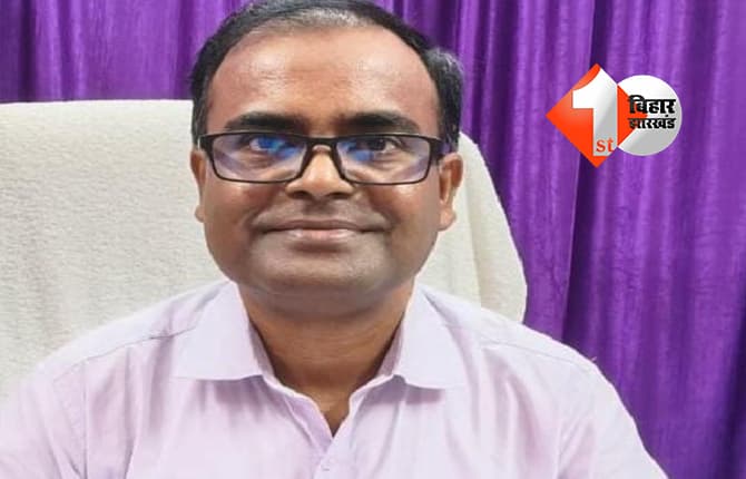 बिहार न्यूज