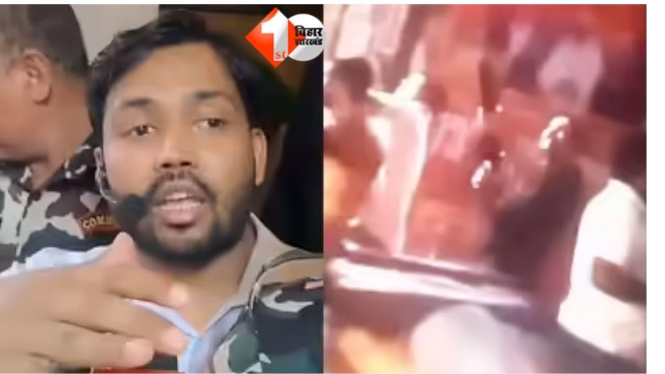 Bihar News, Khan Sir News, Faizal Khan, Patna Coaching Dispute, Kadamkuan Firing Case, Khan Sir Firing Allegation, Bihar Crime News, Patna News, Arms Act Case, Attempt to Murder Case, Khan Sir Bodygua
