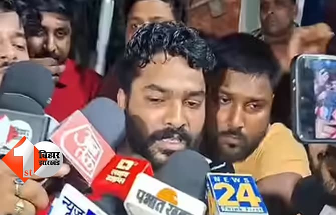 बिहार न्यूज