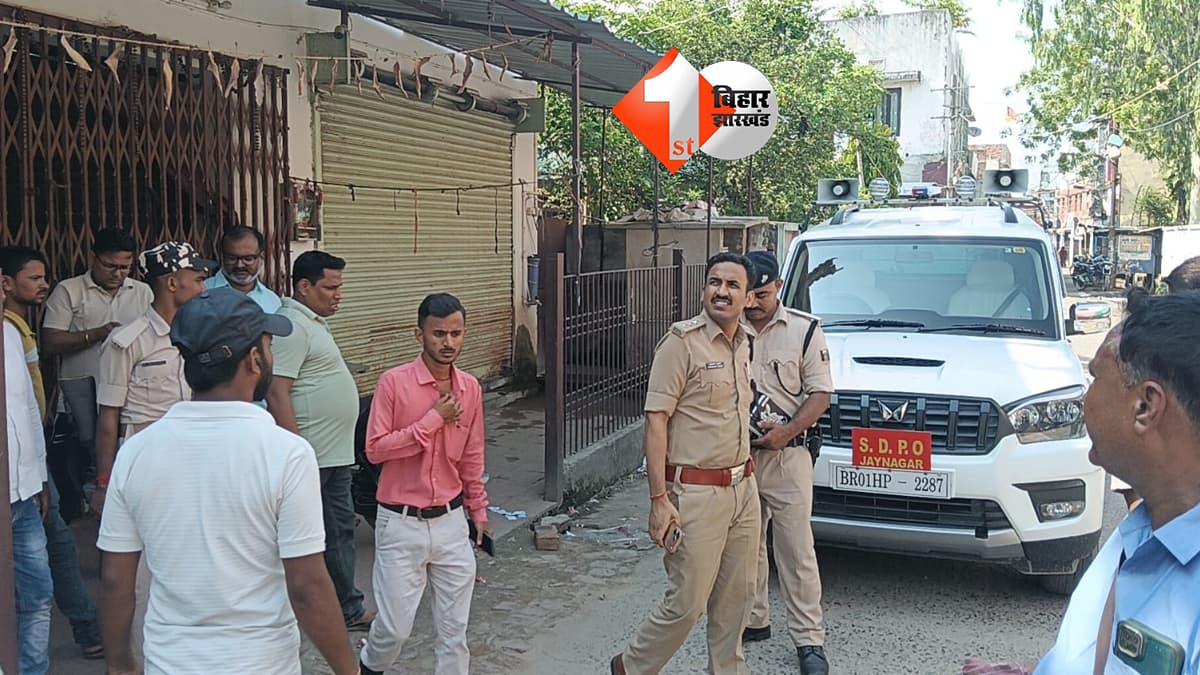 बिहार न्यूज