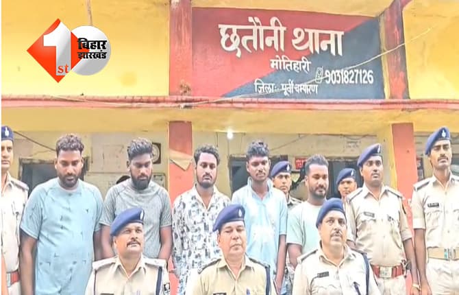 बिहार न्यूज