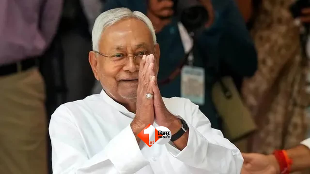 Bihar News : सीएम पद छोड़ने के बाद नीतीश कुमार की पहली बड़ी बैठक, जेडीयू में नई रणनीति पर मंथन; निशांत की भूमिका पर नजर