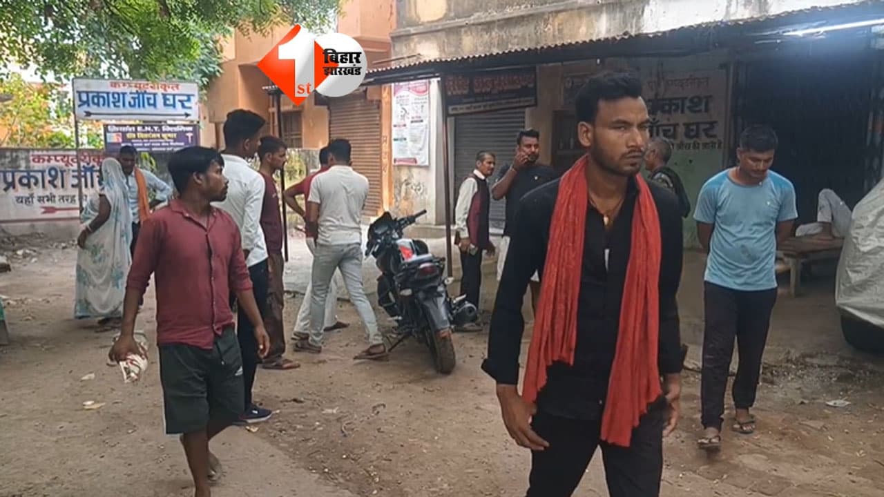Bihar News