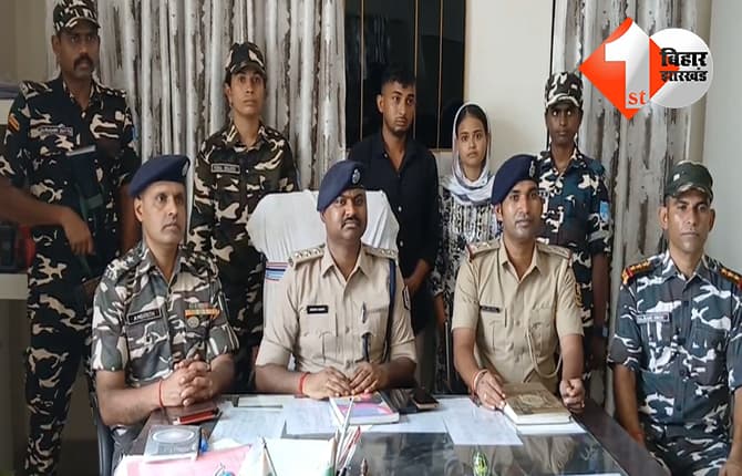 बिहार न्यूज